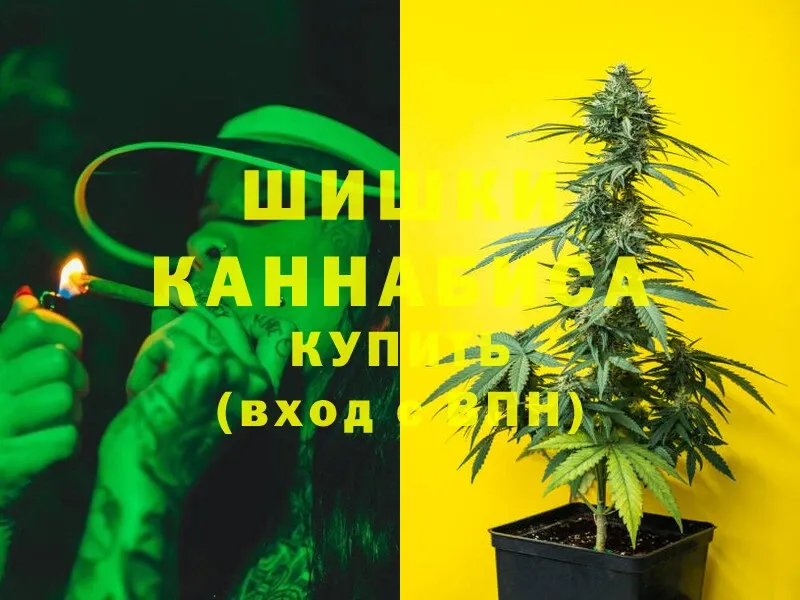 Наркошоп Улан-Удэ ТГК  Cocaine  Гашиш  Конопля 