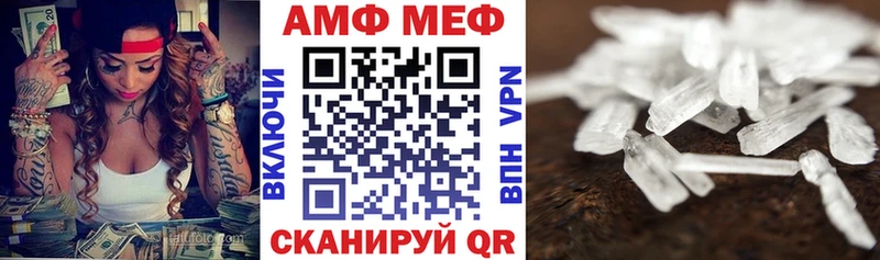 АМФ 98%  Улан-Удэ 