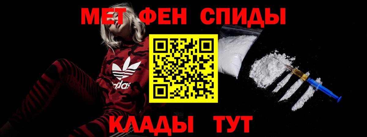 Улан-Удэ  АМФ  Вход с VPN  Амфетамин Розовый 