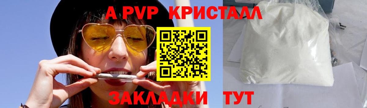 Героин Улан-Удэ