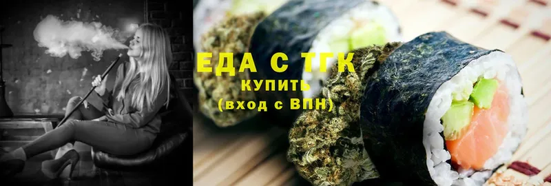 Canna-Cookies конопля  площадка как зайти  Улан-Удэ  МЕГА как зайти 