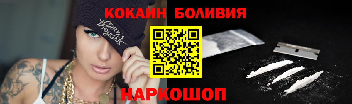 Кокаин 98%  Кокаин  Улан-Удэ  Вход с VPN 