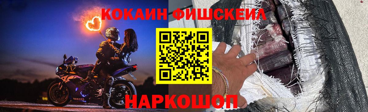Кокаин Боливия Улан-Удэ