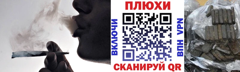 гидра маркетплейс  Улан-Удэ  ГАШ Cannabis 