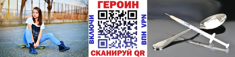 ГЕРОИН Афган  Улан-Удэ 