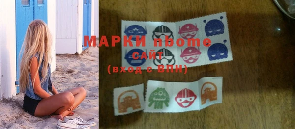 скорость Белая Холуница