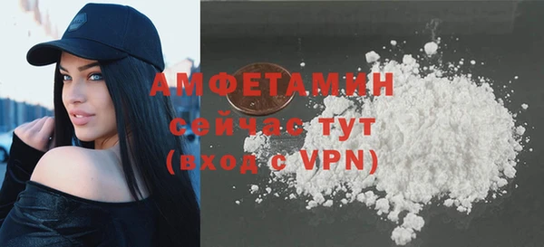 экстази Нязепетровск