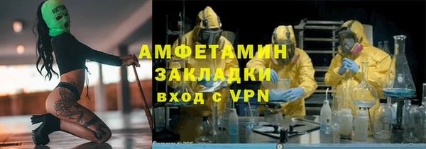 экстази Нязепетровск