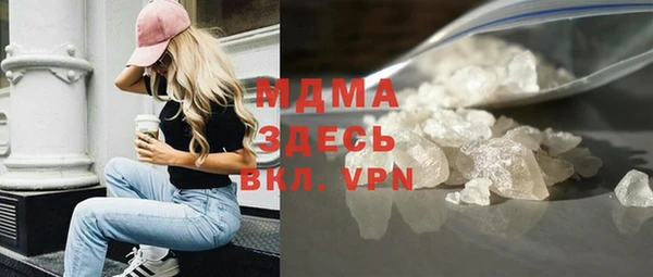 меф VHQ Осташков