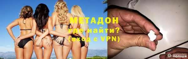 гашик Осинники