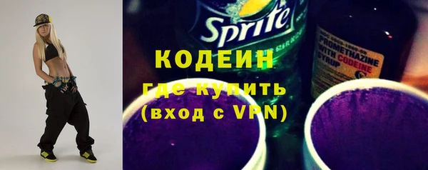 меф VHQ Осташков