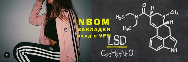 меф VHQ Осташков