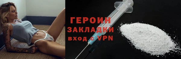 гашик Осинники