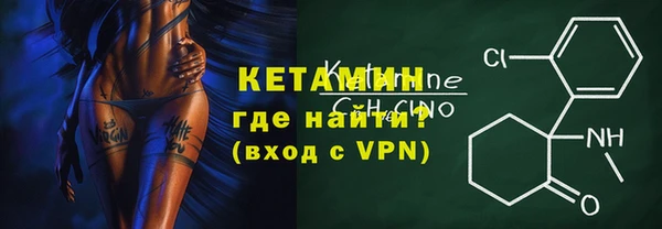 MESCALINE Белая Калитва