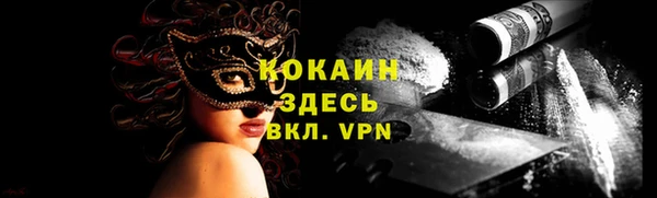 экстази Нязепетровск