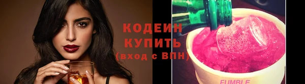 меф VHQ Осташков