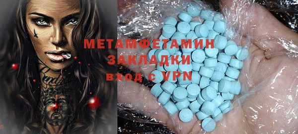кристаллы Остров