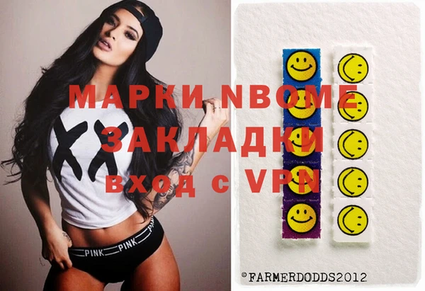 меф VHQ Осташков