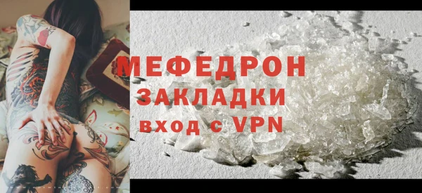 меф VHQ Осташков