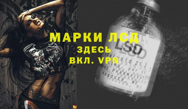 меф VHQ Осташков