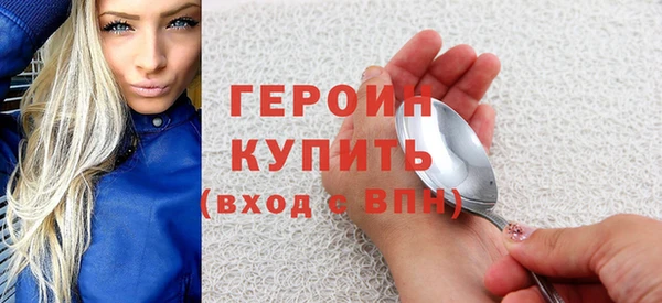 экстази Нязепетровск