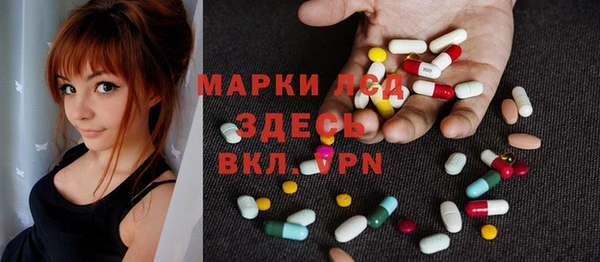 кристаллы Остров
