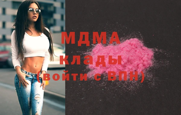кристаллы Остров