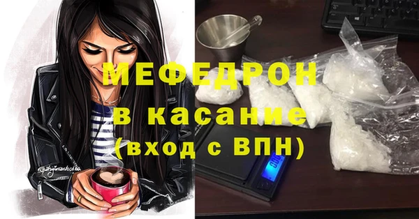 меф VHQ Осташков