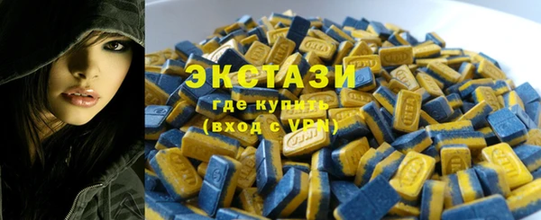 кристаллы Остров