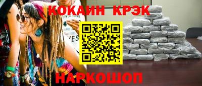 мескалин Ипатово