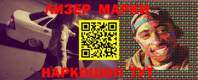 мескалин Ипатово