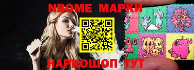 мескалин Ипатово