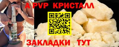 мескалин Ипатово