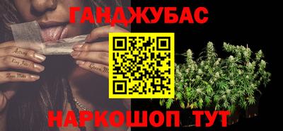 мескалин Ипатово