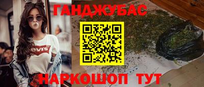 мескалин Ипатово