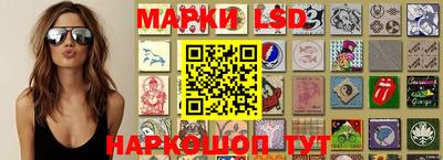 мескалин Ипатово