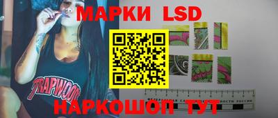 ГАЛЛЮЦИНОГЕННЫЕ ГРИБЫ Ирбит