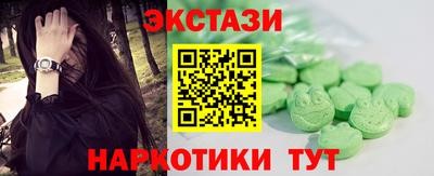 ГАЛЛЮЦИНОГЕННЫЕ ГРИБЫ Ирбит