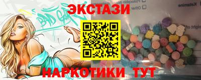 мескалин Ипатово
