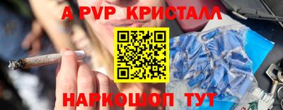 эйфоретик Изобильный