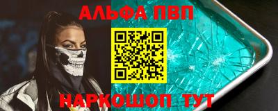 мескалин Ипатово