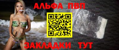 мдпв Азнакаево