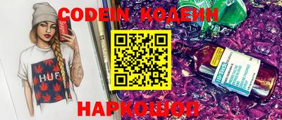 мескалин Ипатово