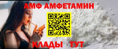 мескалин Ипатово