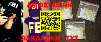 мескалин Ипатово