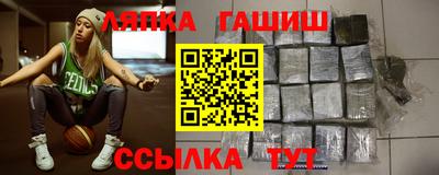 прущий лед Абинск