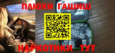 мескалин Ипатово