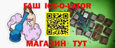 мескалин Ипатово