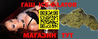 мескалин Ипатово