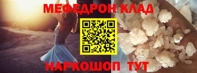 мескалин Ипатово
